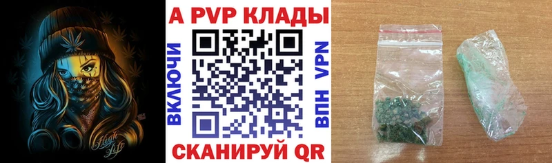 мориарти какой сайт  Краснотурьинск  Alfa_PVP Соль 