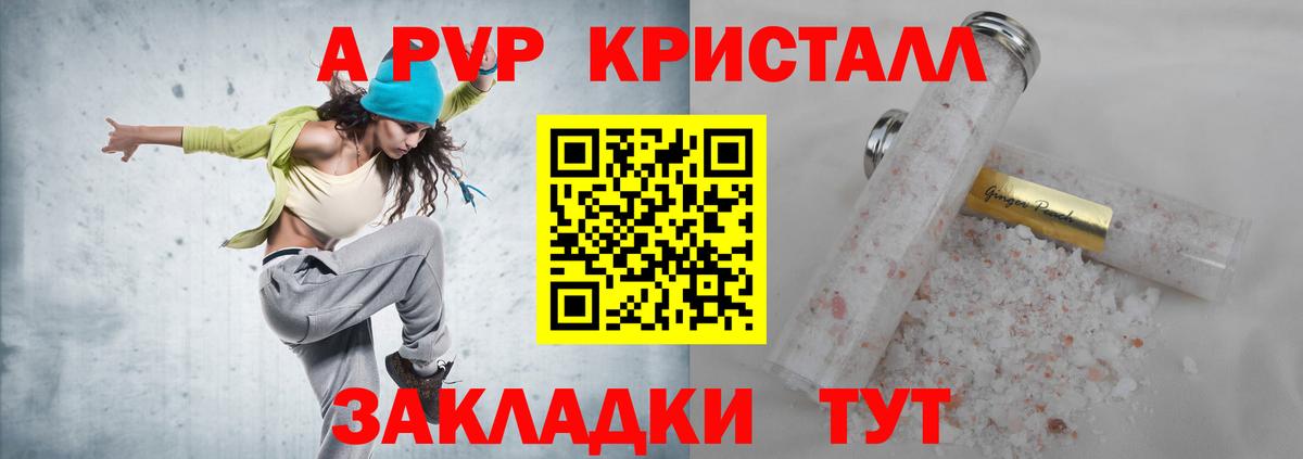 APVP СК Краснотурьинск