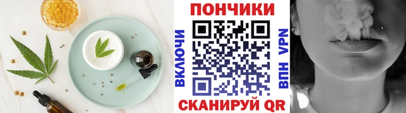 Cannafood конопля  ссылка на мегу онион  Краснотурьинск 