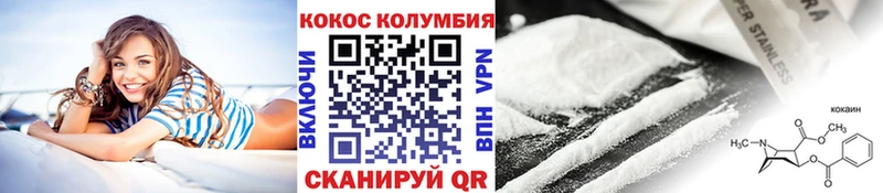 Cocaine FishScale  где купить наркоту  Краснотурьинск 
