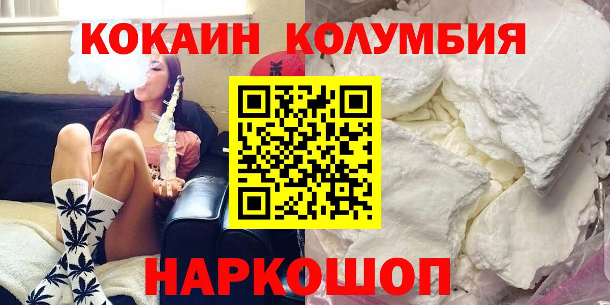 Cocaine Боливия Краснотурьинск