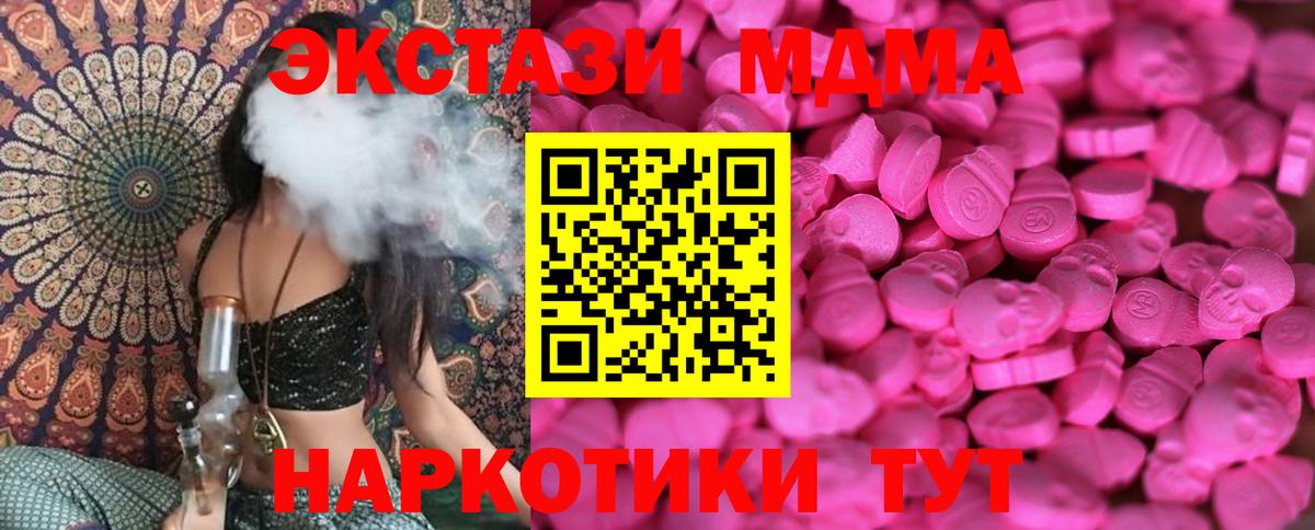 ЭКСТАЗИ Дубай Краснотурьинск