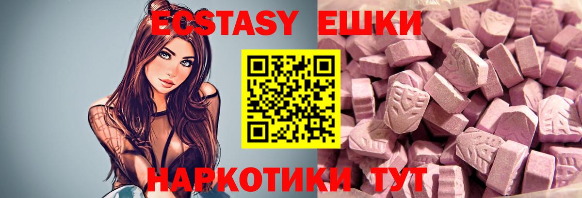 Краснотурьинск  ЭКСТАЗИ DUBAI  закладка  blacksprut ссылки  ЭКСТАЗИ диски  Вход с VPN  Ecstasy 
