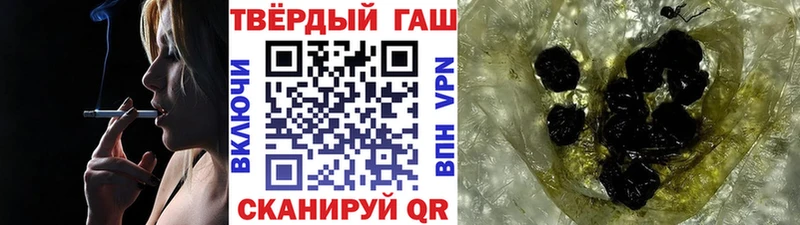 Гашиш hashish  Краснотурьинск 