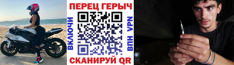 ГЕРОИН VHQ  Краснотурьинск 