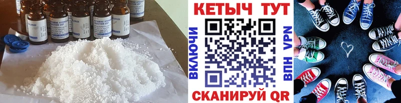 Кетамин VHQ  наркота  Краснотурьинск 