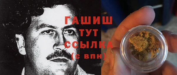 бошки Алексеевка