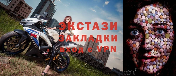 ПСИЛОЦИБИНОВЫЕ ГРИБЫ Алзамай