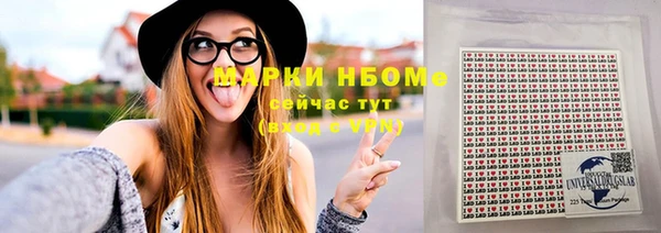 ПСИЛОЦИБИНОВЫЕ ГРИБЫ Алзамай