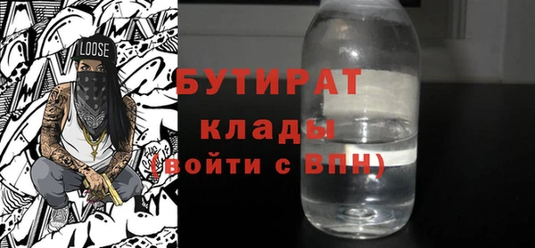 бошки Алексеевка