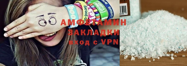 ПСИЛОЦИБИНОВЫЕ ГРИБЫ Алзамай