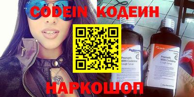 мефедрон мука Изобильный