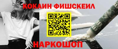 мефедрон мука Изобильный