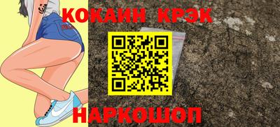 мефедрон мука Изобильный