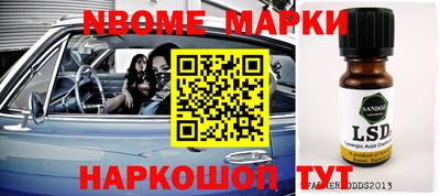 мефедрон мука Изобильный