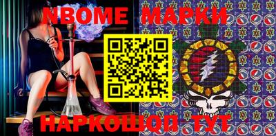 экстази Канаш