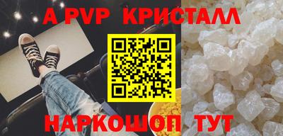 твердый Ипатово