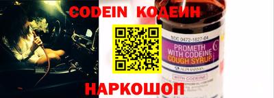 мефедрон мука Изобильный