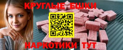 стаф Славянск-на-Кубани