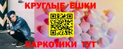 мефедрон мука Изобильный
