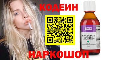 мефедрон мука Изобильный