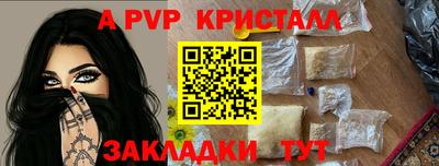 мефедрон мука Изобильный