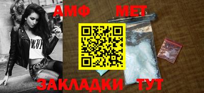 мефедрон мука Изобильный
