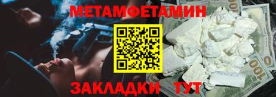 твердый Ипатово