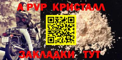 твердый Ипатово