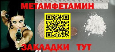 кокс Сланцы