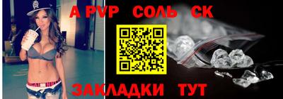 твердый Ипатово