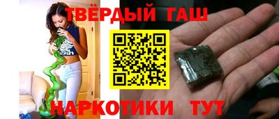 твердый Ипатово