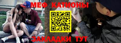 мефедрон мука Изобильный