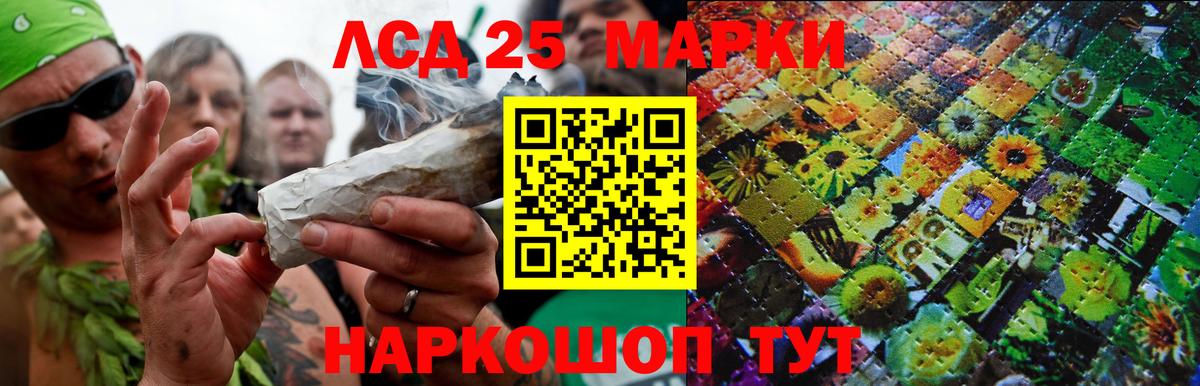 Лсд 25 экстази кислота  Лсд 25 экстази ecstasy  Вход с VPN  Краснотурьинск 