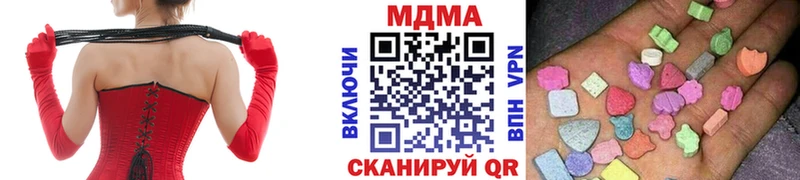 МДМА молли  купить  сайты  Краснотурьинск 