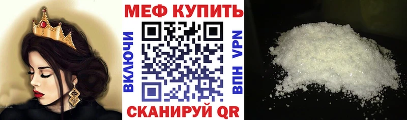 Меф 4 MMC  Краснотурьинск 
