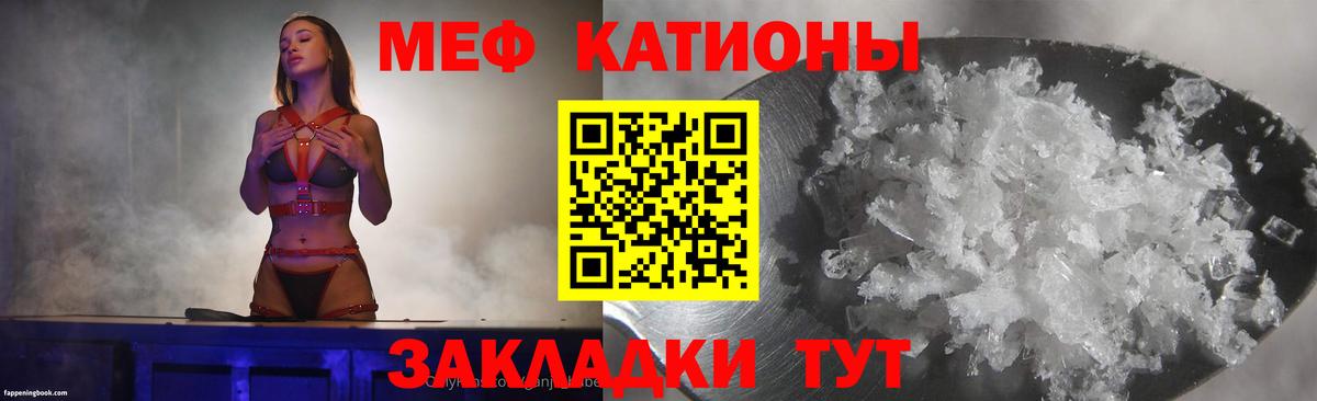 МЕФ мука Краснотурьинск