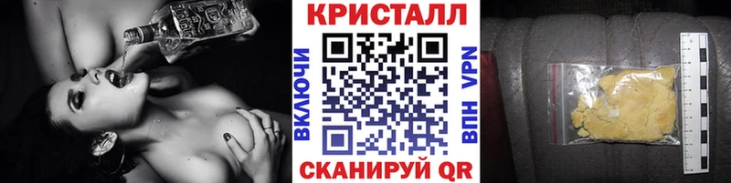 ссылка на мегу ссылка  купить закладку  Краснотурьинск  МЕТАМФЕТАМИН винт 