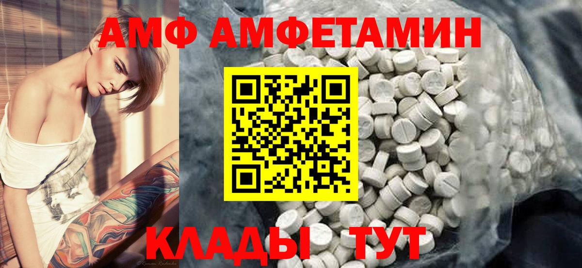 Метамфетамин Methamphetamine  Вход с VPN  Краснотурьинск  Метамфетамин Methamphetamine 