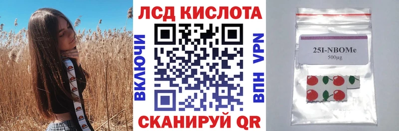 как найти закладки  Краснотурьинск  Марки 25I-NBOMe 1500мкг 