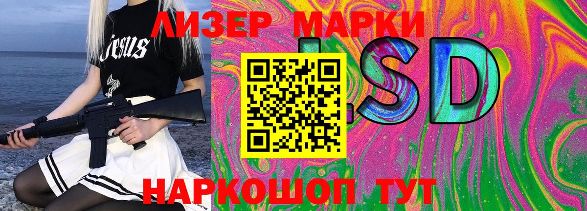 Марки N-bome 1,8мг  Вход с VPN  Краснотурьинск 