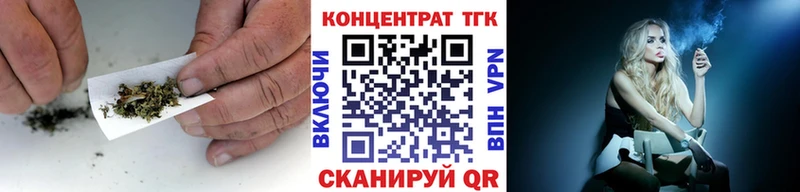 купить наркотик МЕГА маркетплейс Дистиллят ТГК жижа Краснотурьинск