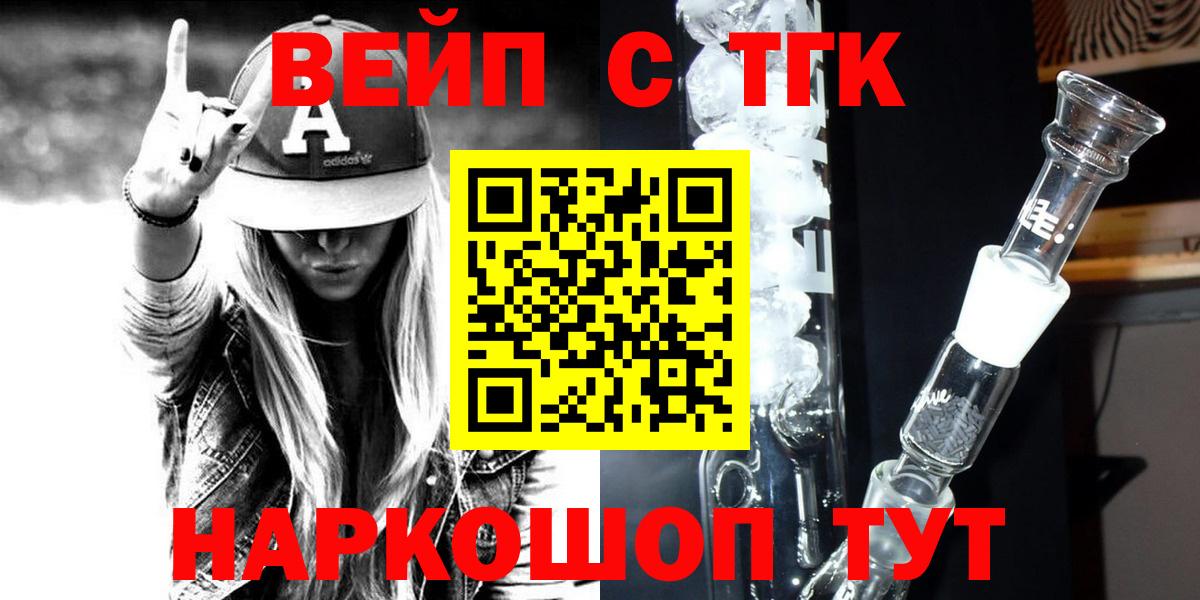 Краснотурьинск  Дистиллят ТГК Wax  ТГК Wax  Вход с VPN 