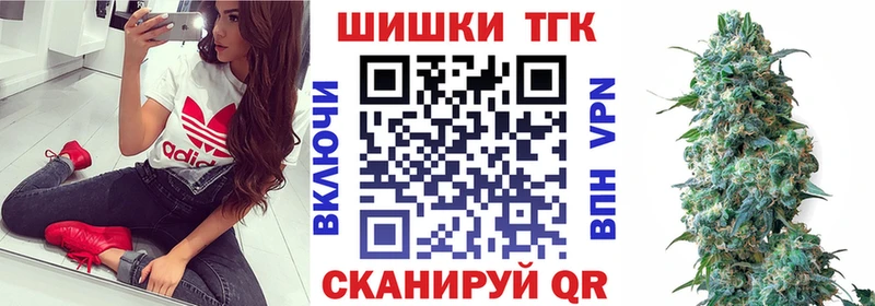 МАРИХУАНА тримм  Краснотурьинск 
