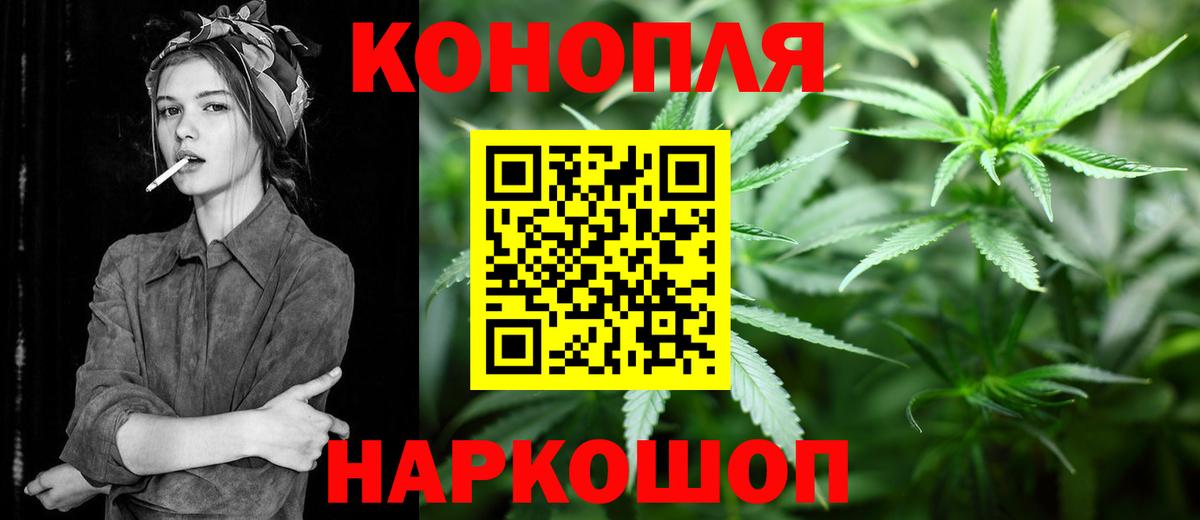 Каннабис AK-47  Шишки марихуана OG Kush  Вход с VPN  Конопля сатива  Краснотурьинск 